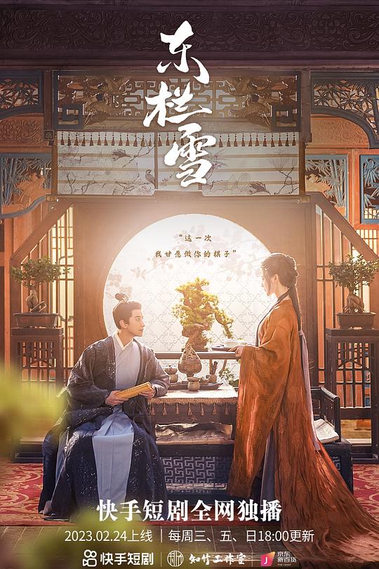 重生之我在霸总剧里当保姆